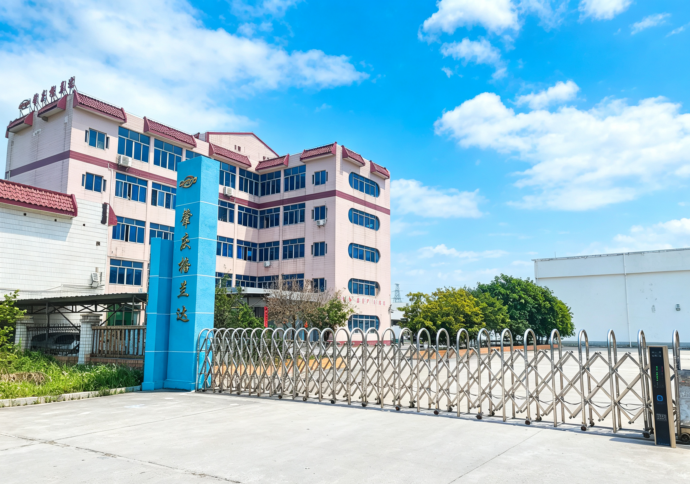 肇庆格兰达压铸科技有限公司
